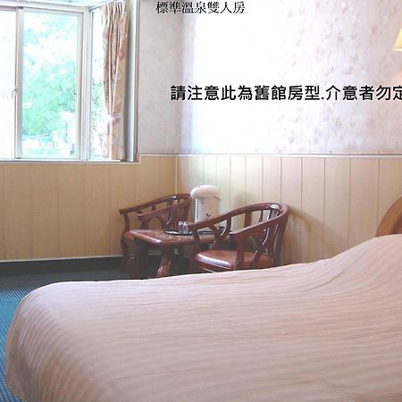 谷關明高溫泉 Mingao Hot Spring Resort Heping  Eksteriør bilde