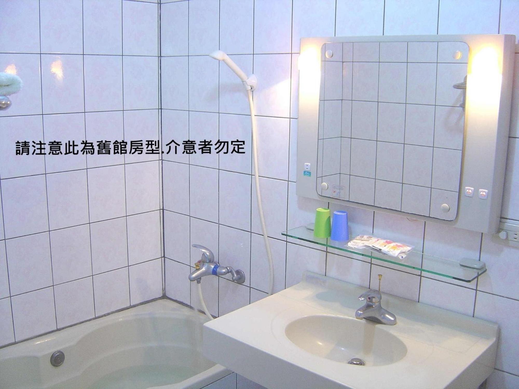 谷關明高溫泉 Mingao Hot Spring Resort Heping  Eksteriør bilde